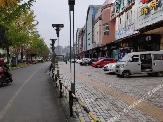 Чэнду: Yunxiang Smart Hotel (Dujiangyan Passenger Transport Center)