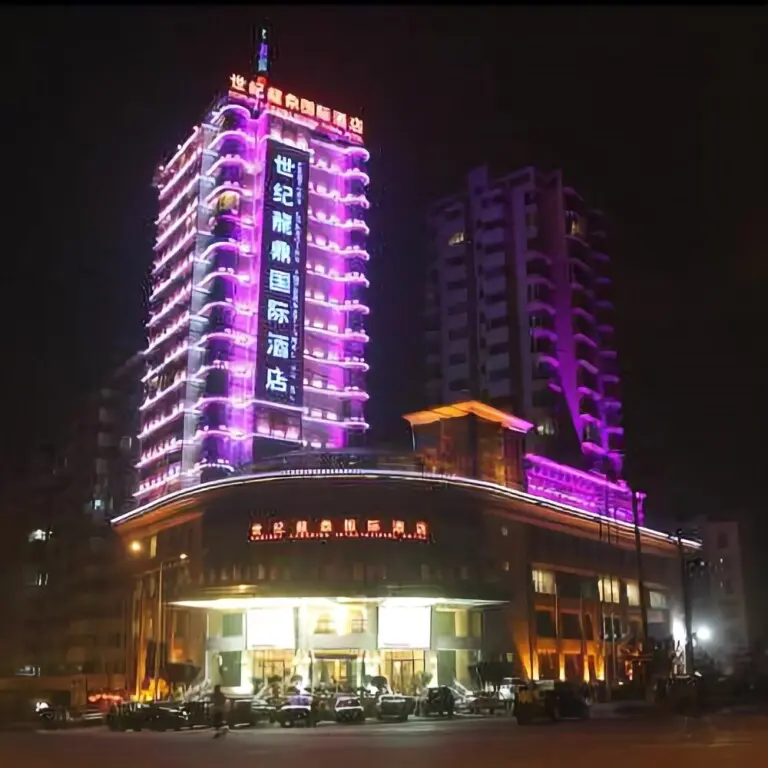 Янцюань: Century Longding International Hotel