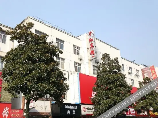 Хуаншань: Qianhong Hotel