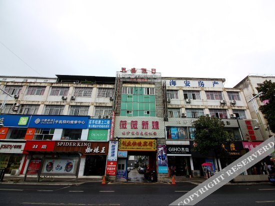 Хуаншань: Chuangye Express Hostel