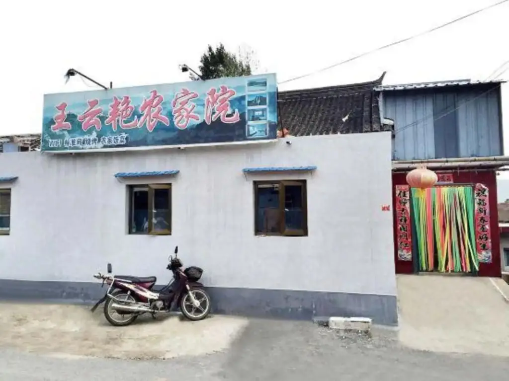Пекин: Wang Yunyan Folk Inn