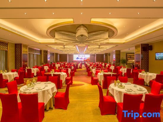Чжаньцзян: Hua He International Hotel