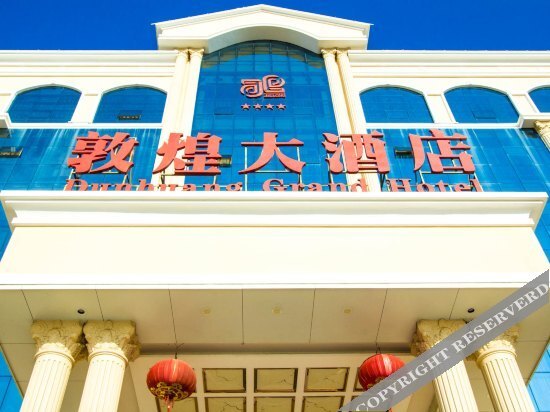 Цюаньчжоу: 晋江敦煌大酒店