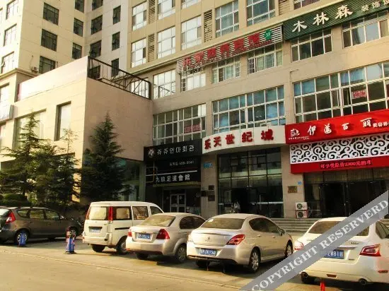 Вэйхай: Weihai Xingbo Business Hotel (Weihai Railway Station Hanlefang)