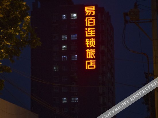 Сиань: Wuxing Business Hotel