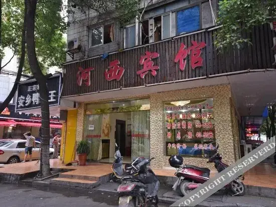 Чанша: 长沙华西宾馆