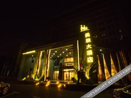 Синьюй: Meichen Hotel
