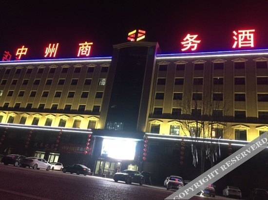 Кайфын: Zhongzhou Business Hotel