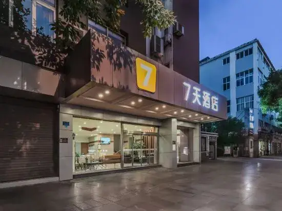 Чунцин: 7Days Inn Hotel (Chongqing Bishan Fengxianghu Children's Park)