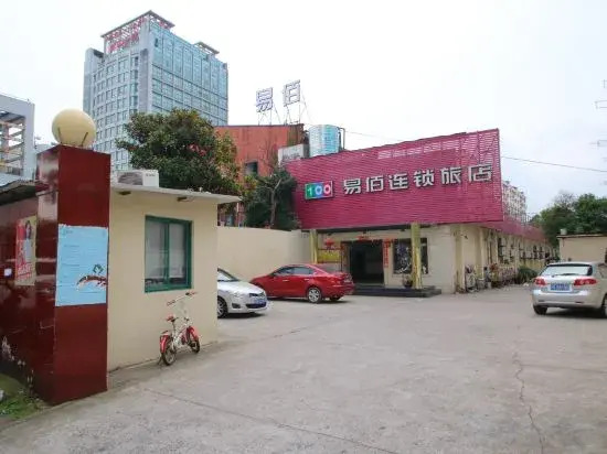 Шанхай: Huihe Hotel (Shanghai Wusongkou International Cruise Port Branch)