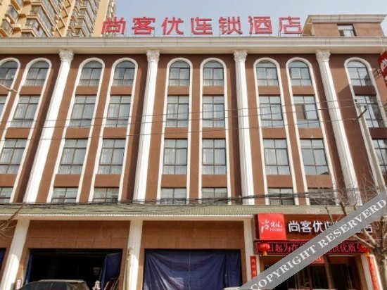 Сиань: Thank You Inn (Xi'an Baqiao Tangdu Hospital)