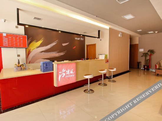 Сиань: Thank You Inn (Xi'an Baqiao Tangdu Hospital)