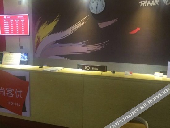 Сиань: Thank You Inn (Xi'an Baqiao Tangdu Hospital)