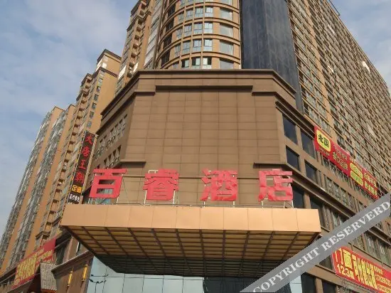 Чжумадянь: Zhumadian Baixuan Hotel (Zhumadian West High-speed Railway Station)