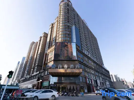 Чжумадянь: Zhumadian Baixuan Hotel (Zhumadian West High-speed Railway Station)