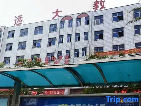 Чжумадянь: Zhumadian Baixuan Hotel (Zhumadian West High-speed Railway Station)