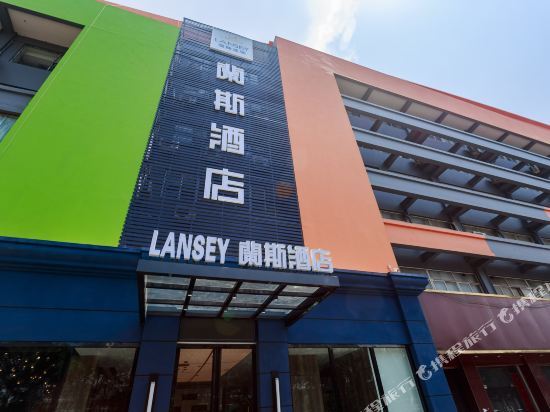 LANSEY — фото 1