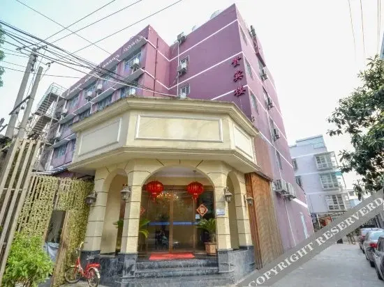 Вэньчжоу: Chengshizhixing Business Hotel (Wenzhou Liming Road)