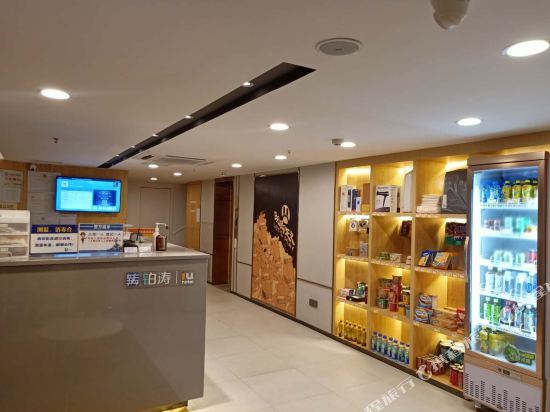 Гуанчжоу: 7 Days Inn (Guangzhou Taojin Metro Station)