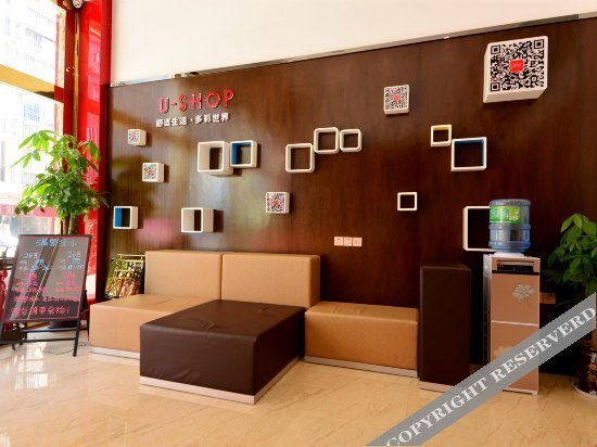 Наньчун: Shankee Chain Hotel (Langzhong Ancient City)