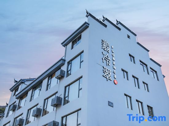 Ханчжоу: Florence·de-luce hotel of Lin an (Tian mu shan First)