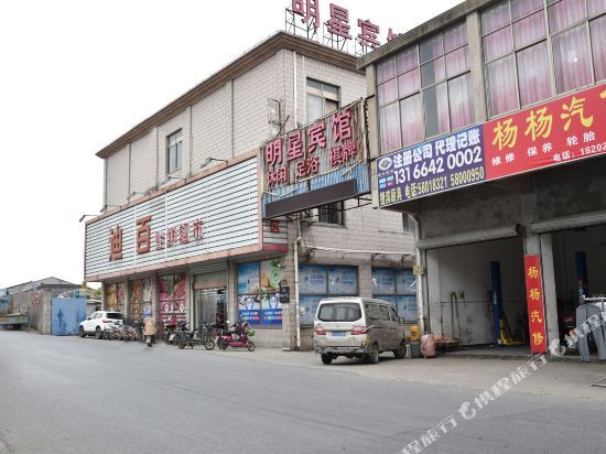 Шанхай: Mingxing Hotel