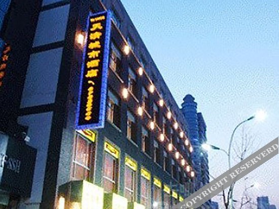 Ханчжоу: Tianqing City Hostel