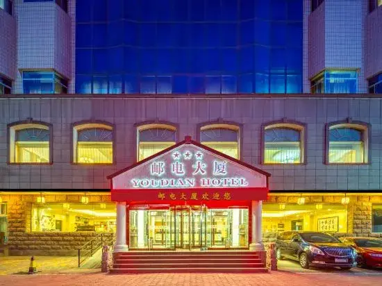 Тайюань: Post And Telecommunication Mansion