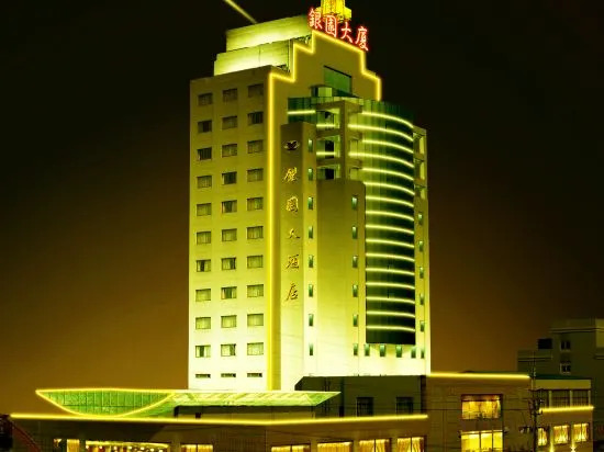 Yinyuan Grand Hotel — фото 1
