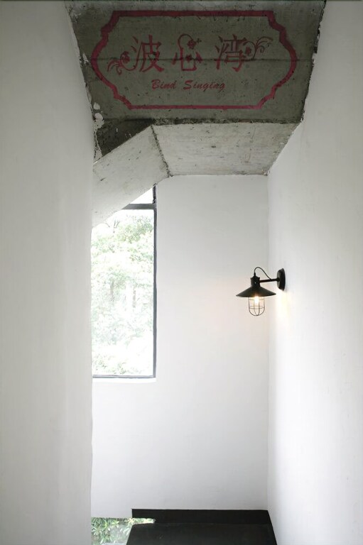 Ханчжоу: Bird Singing Hotel