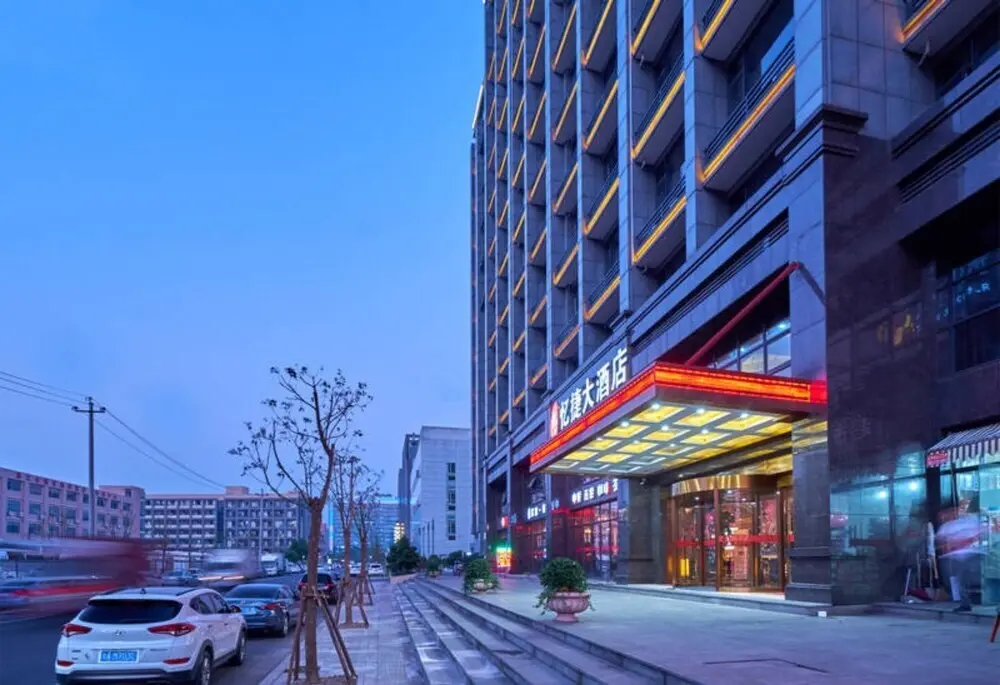 Ханчжоу: Hangzhou Yijie Hotel