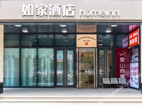 Home Inn·neo (Huzhou Hongqi Road Zhebei Shopping Center) — фото 1