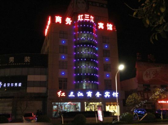 Циндао: Hongsanjiang Business Hotel