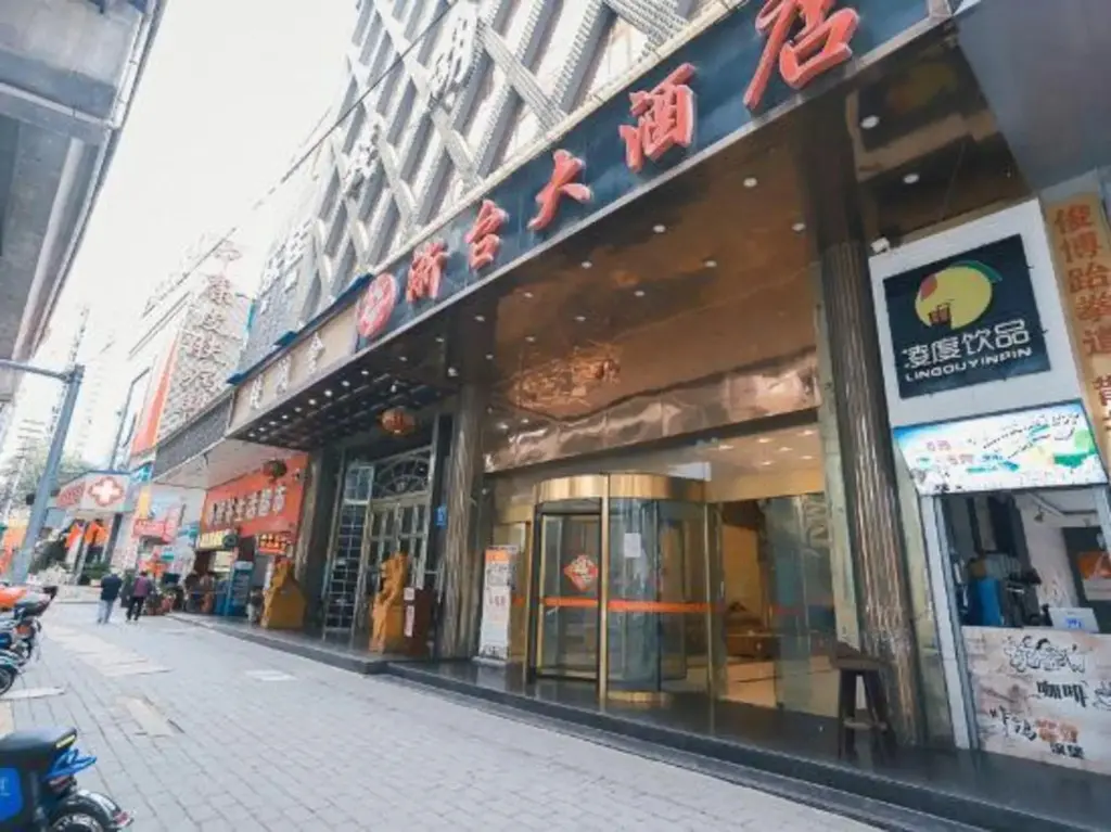 Гуйян: Tuwo Holiday Hotel (Guiyang Railway Station Shachong Road Subway Station)