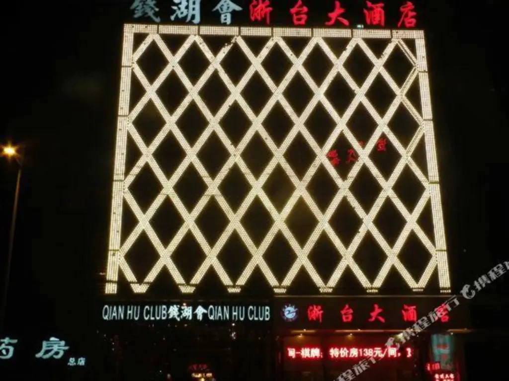 Гуйян: Tuwo Holiday Hotel (Guiyang Railway Station Shachong Road Subway Station)