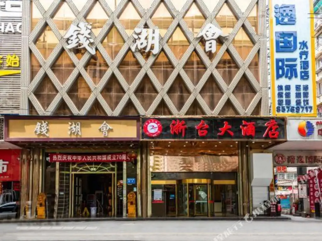 Гуйян: Tuwo Holiday Hotel (Guiyang Railway Station Shachong Road Subway Station)