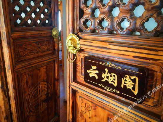Liaojing Inn — фото 1