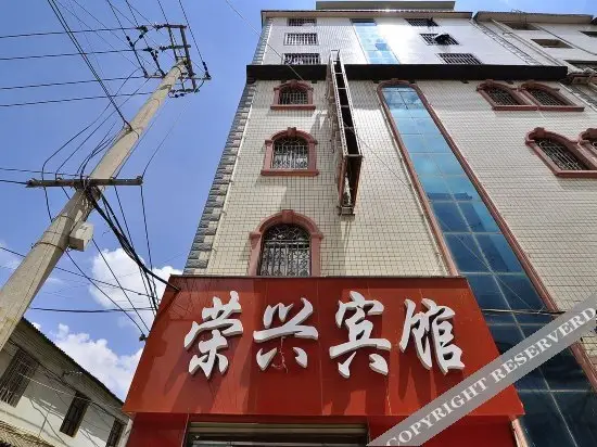 Куньмин: Rongxing Hostel