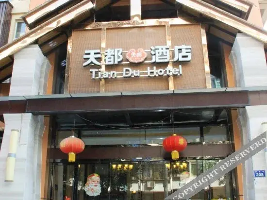 Гуанъюань: Q+ Tiandu Hotel (Guangyuan Lizhou Middle School)