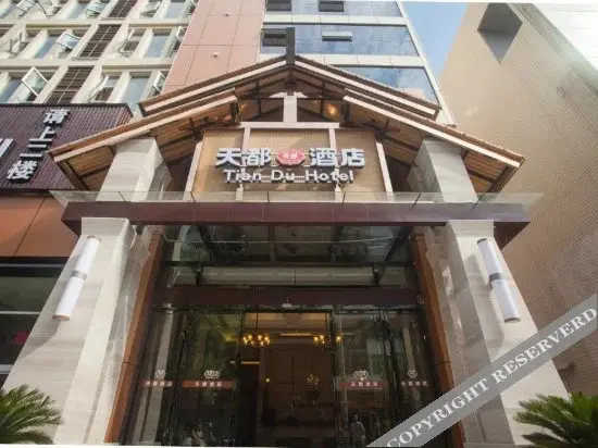 Гуанъюань: Q+ Tiandu Hotel (Guangyuan Lizhou Middle School)