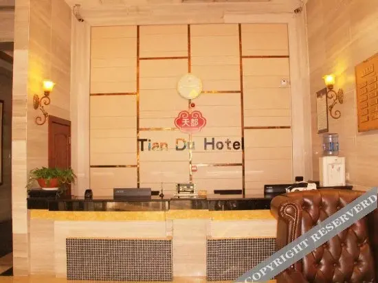 Гуанъюань: Q+ Tiandu Hotel (Guangyuan Lizhou Middle School)