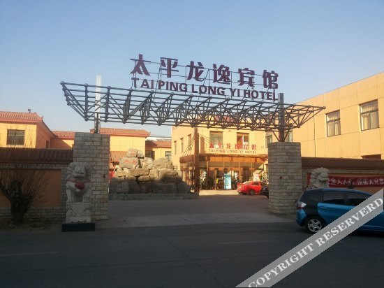 Пекин: 易居连锁酒店(北京良乡苏庄地铁站店)