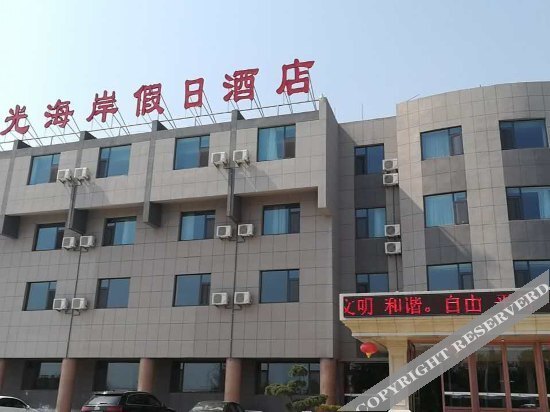 Shuguang Hai'an Holiday Hotel — фото 1