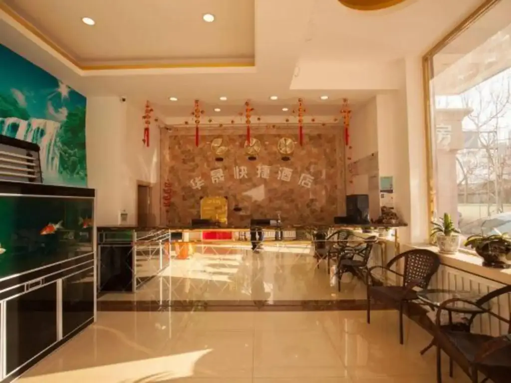 Huasheng Express Hostel — фото 1