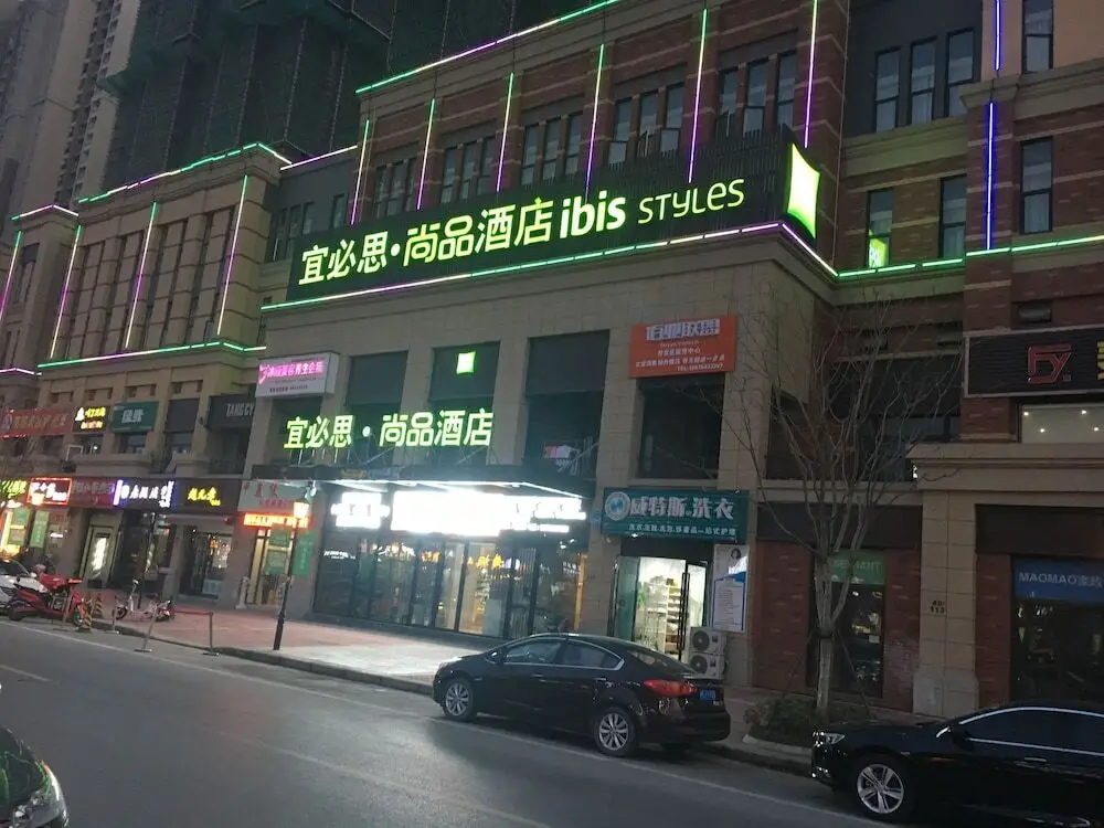 Наньтун: IBIS Styles NT Shimao Plz.
