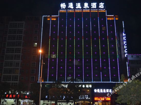 Changtong Hot Spring Hotel — фото 1