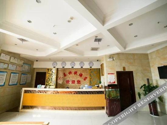 Ичан: Xinyi Express Hotel
