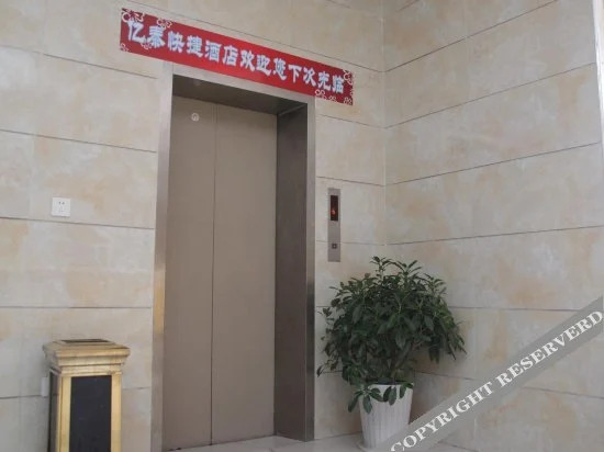 Xinyi Express Hotel — фото 1