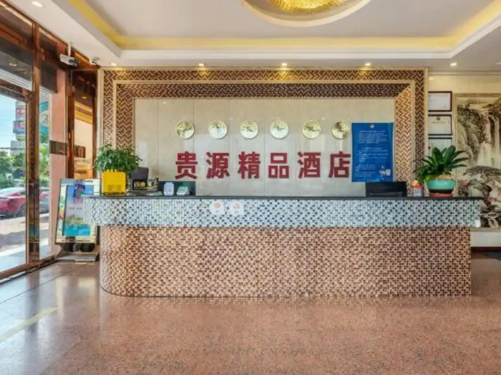 Гуанчжоу: Guiyuan Boutique Hotel (Guangzhou Shiling Leather City Store)