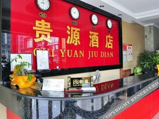 Гуанчжоу: Guiyuan Boutique Hotel (Guangzhou Shiling Leather City Store)